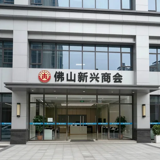 上海燕馨投资管理有限公司