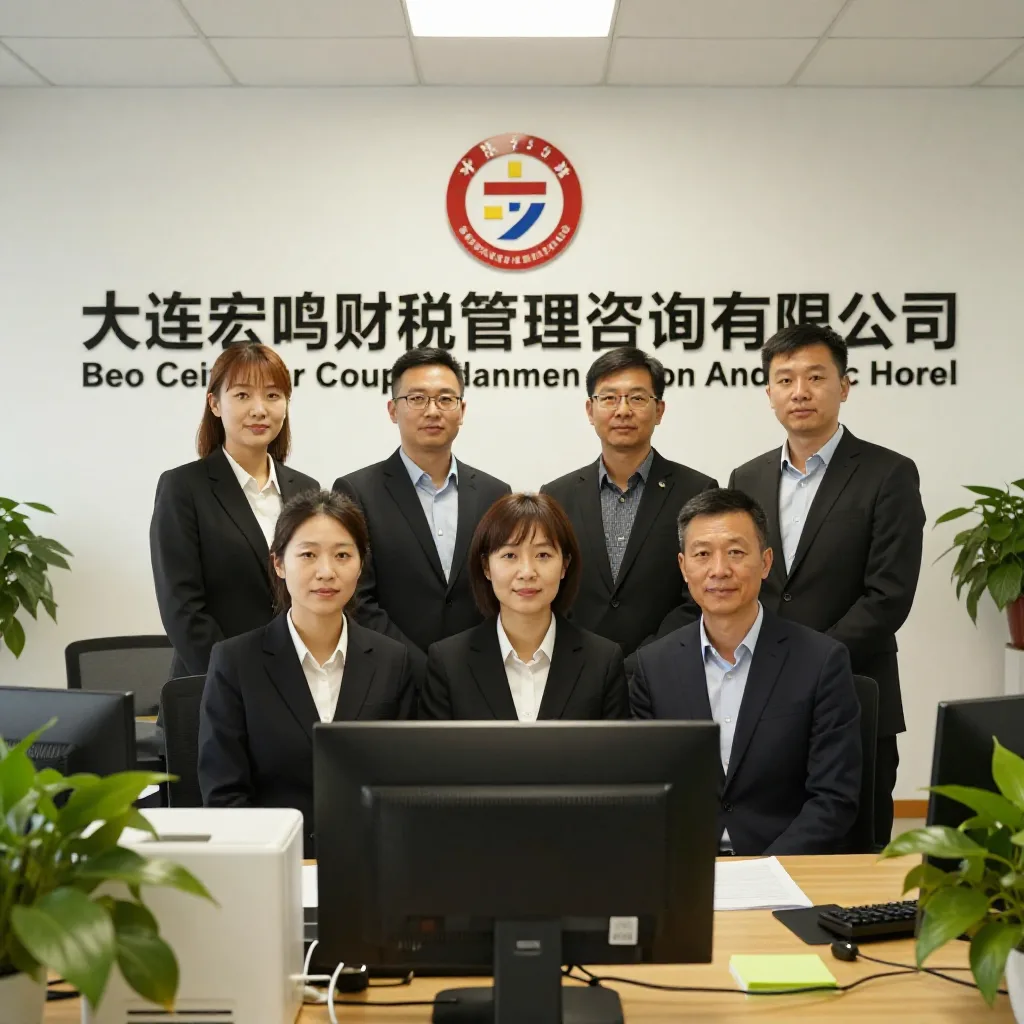 上海燕馨投资管理有限公司